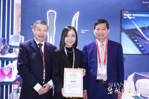 奇异果app官网下载：医美盛宴 2023上海整形科技周：万和整形原料闪动收官！(图3)