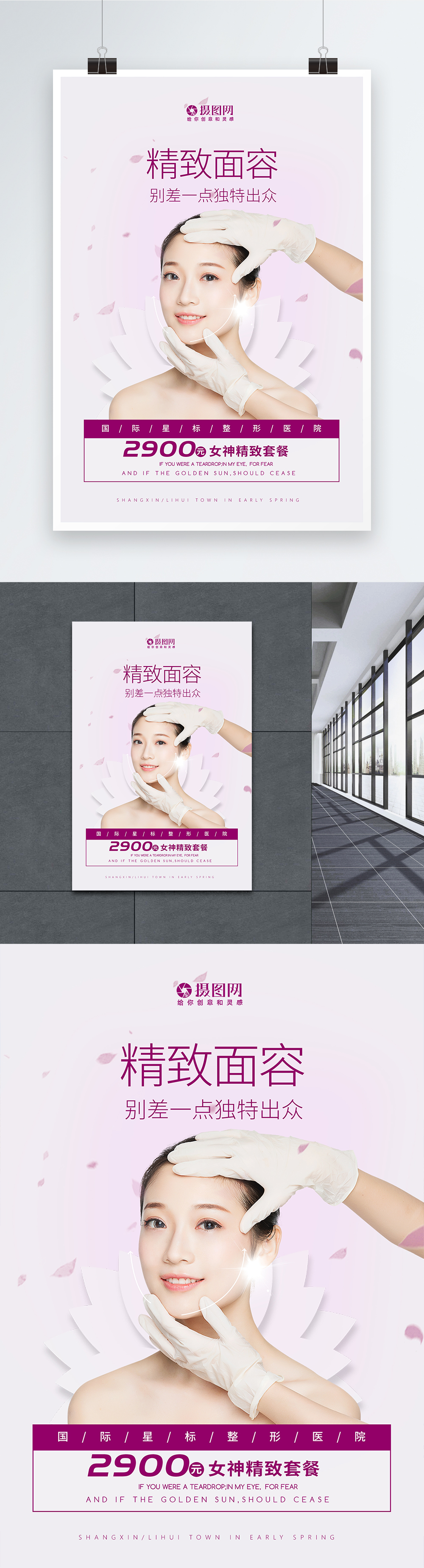 奇异果app：整形美容业看上去很美很红