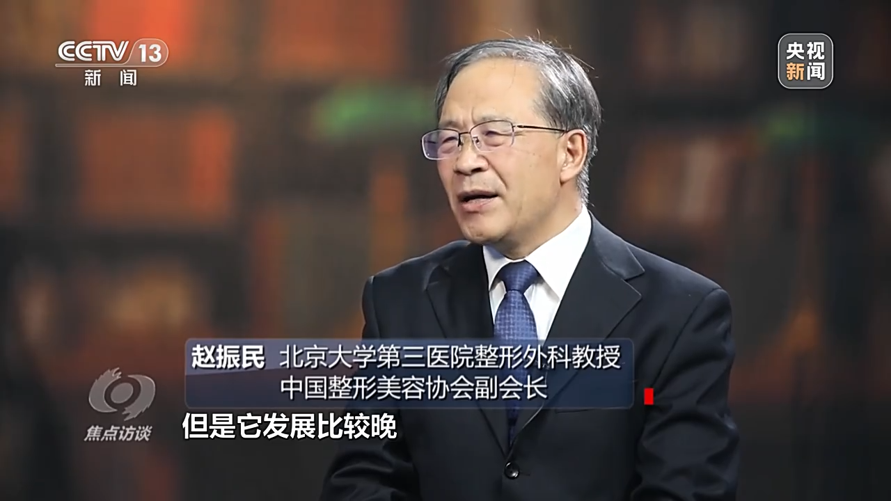 奇异果app官网下载：焦點訪談為醫療美容“整容”(图5)