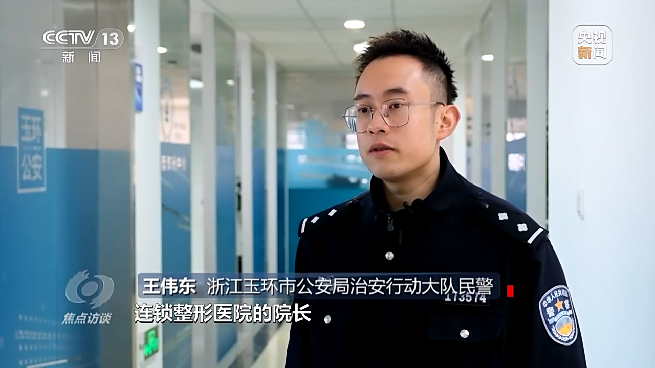 奇异果app官网下载：焦點訪談為醫療美容“整容”(图19)