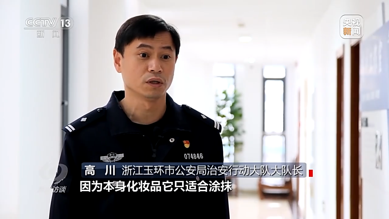 奇异果app官网下载：焦點訪談為醫療美容“整容”(图20)