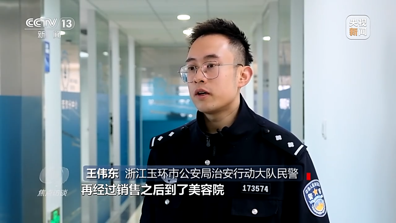 奇异果app官网下载：焦點訪談為醫療美容“整容”(图22)