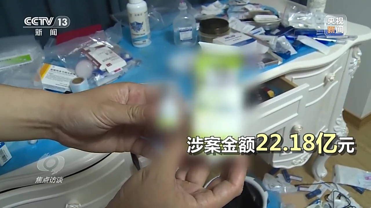 奇异果app官网下载：焦點訪談為醫療美容“整容”(图23)