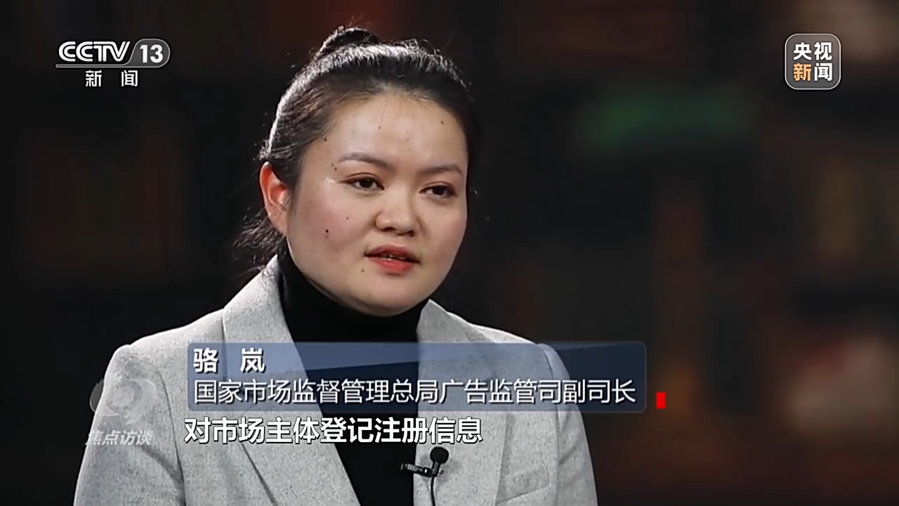 奇异果app官网下载：焦點訪談為醫療美容“整容”(图24)