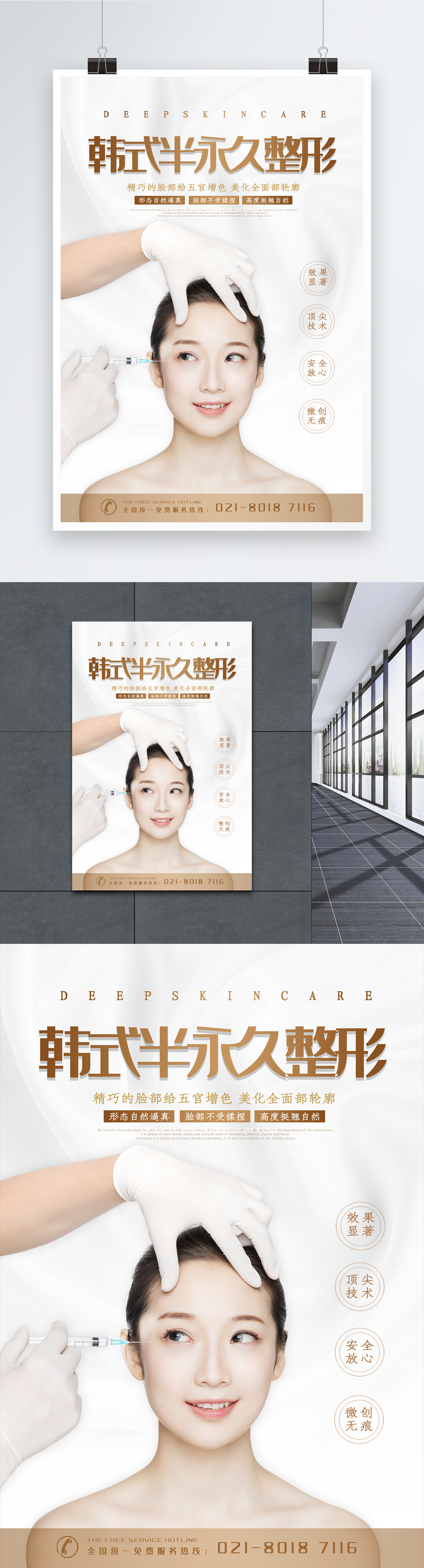 奇异果app：腾讯医典