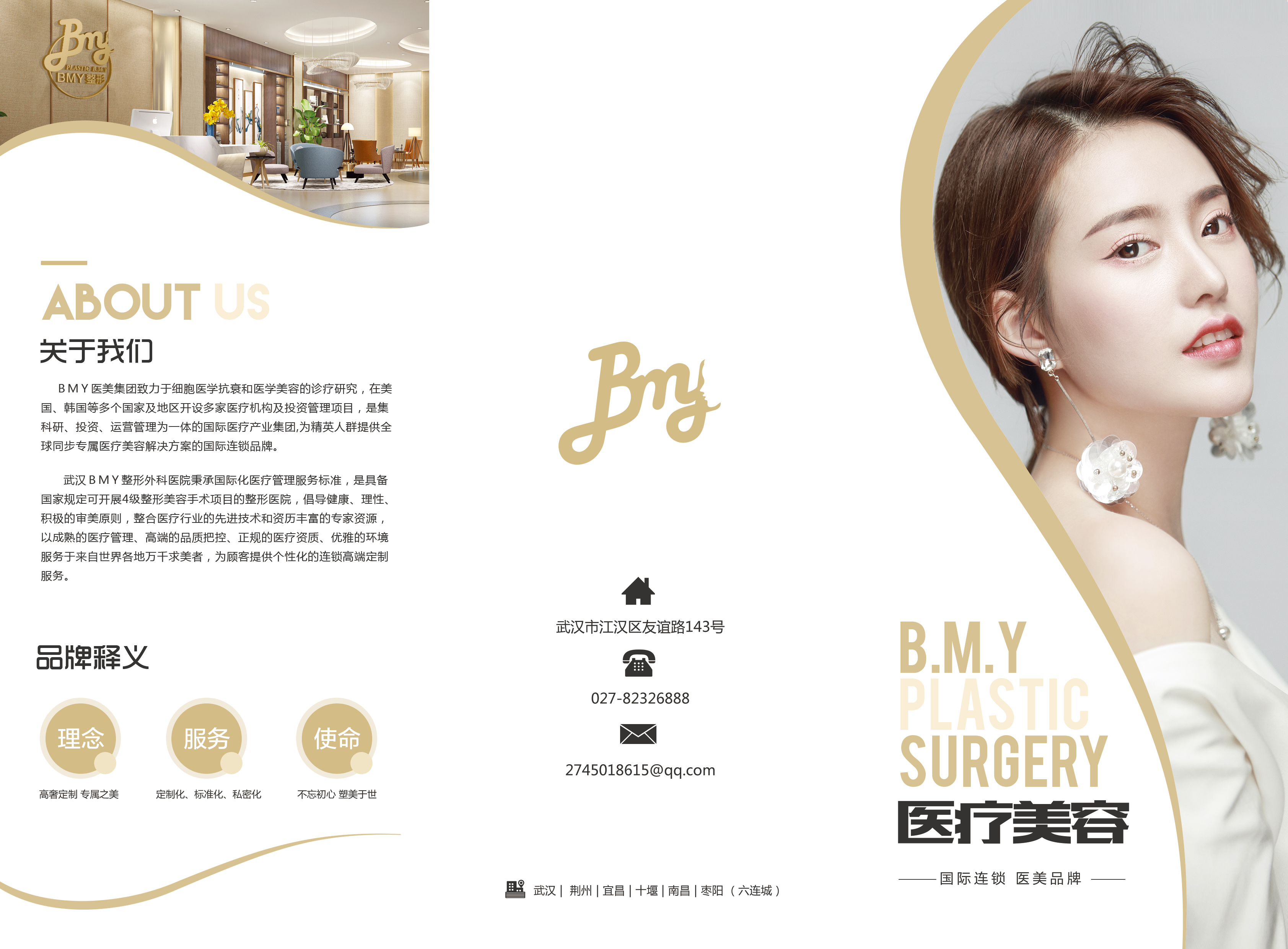 奇异果app：整形都有什么品种呢？