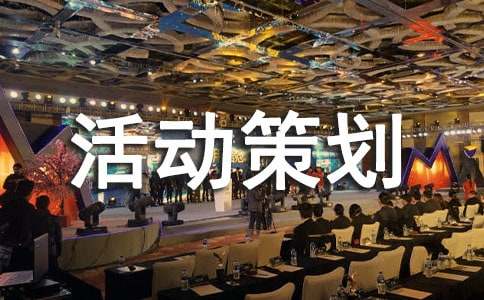 奇异果app：美容举止唆使计划
