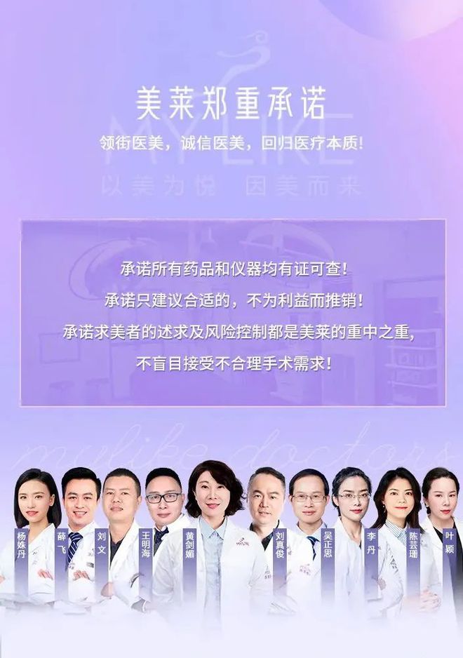 奇异果app官网下载：全场预缴500抵1000整形项目低至五折！(图2)