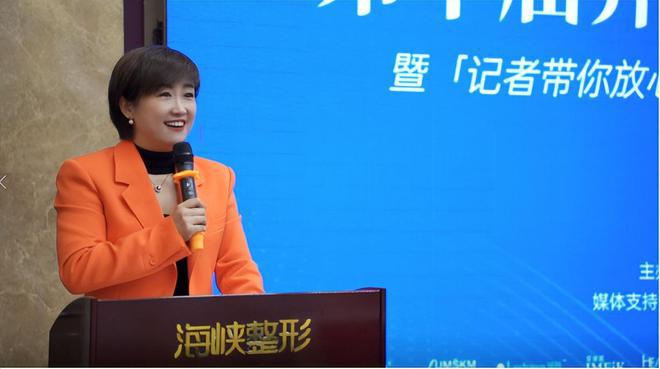 奇异果app官网下载：第十届齐鲁医美正品同盟年会正在济南海峡美容整形病院正式启动(图3)