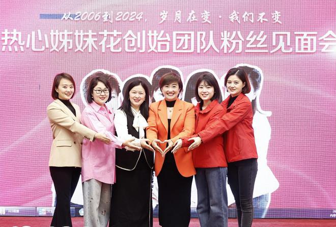 奇异果app官网下载：第十届齐鲁医美正品同盟年会正在济南海峡美容整形病院正式启动(图5)