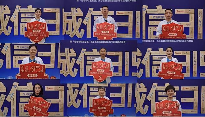 奇异果app官网下载：第十届齐鲁医美正品同盟年会正在济南海峡美容整形病院正式启动(图10)