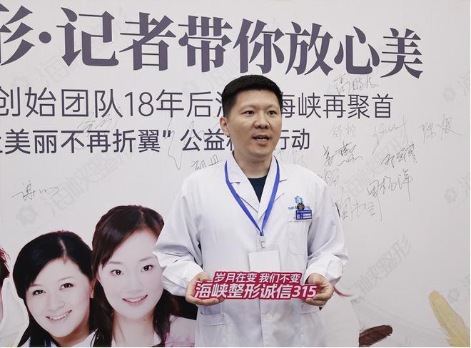 奇异果app官网下载：第十届齐鲁医美正品同盟年会正在济南海峡美容整形病院正式启动(图11)
