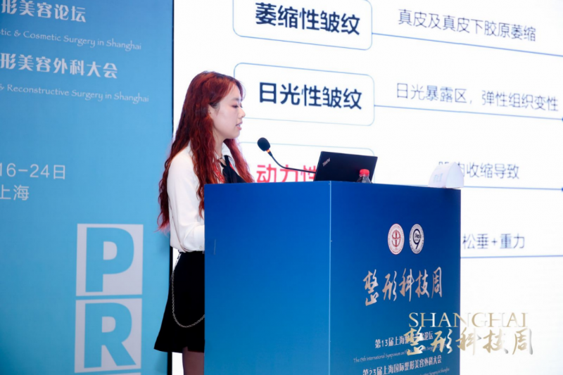 奇异果app官网下载：2024上海整形周大会英华回看欣可丽携伊妍仕、芮艾瑅共探面部年青化前沿科技趋向(图9)