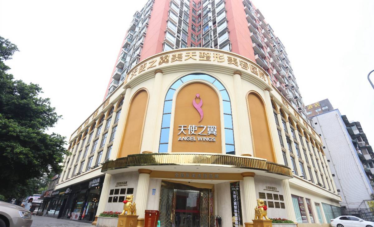 奇异果app官网下载：成都天使之翼医疗美容频仍违规折断了众少天使的同党？