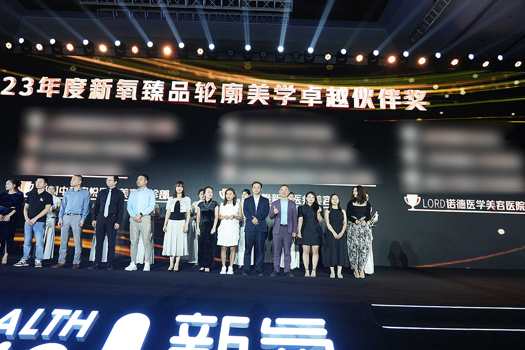 奇异果app官网下载：留任世界美胸品格机构！诺德整形斩获第九届新氧亚太医美三大奖项(图3)