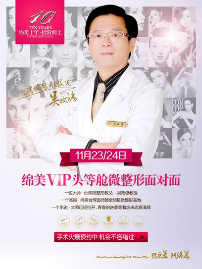 奇异果app官网下载：整形专题 - 复禾矫健