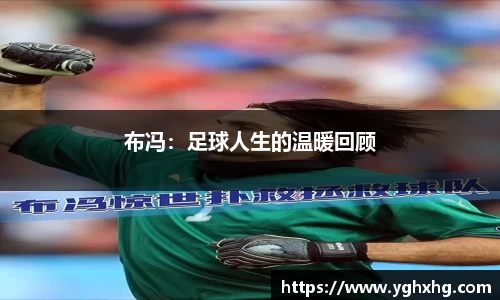 芒果体育