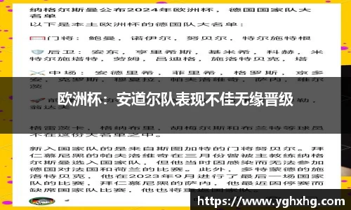 芒果体育官网