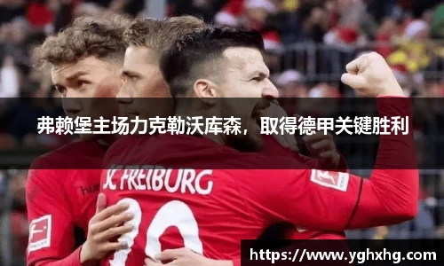 芒果体育官网