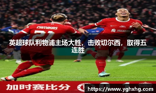 芒果体育官网