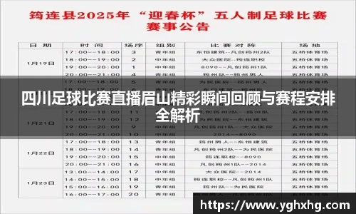 芒果体育网址