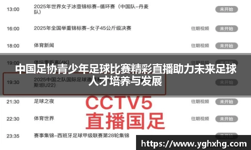 芒果体育网址