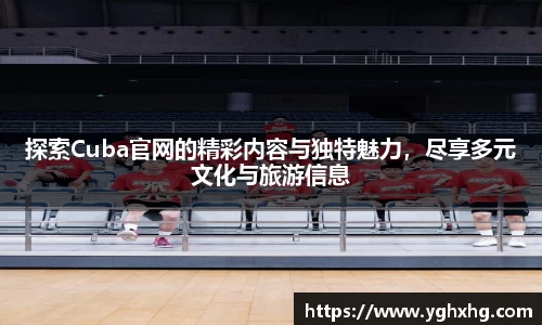 芒果体育APP