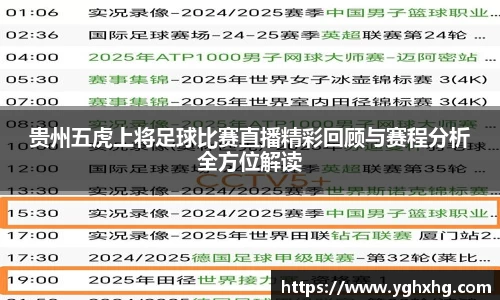 芒果体育APP