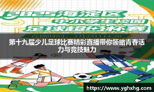 芒果体育官网