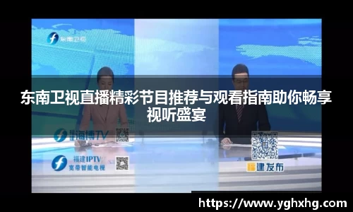 芒果体育APP