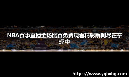 芒果体育官网