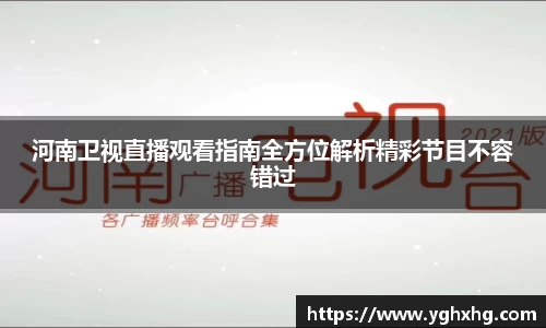 芒果体育APP