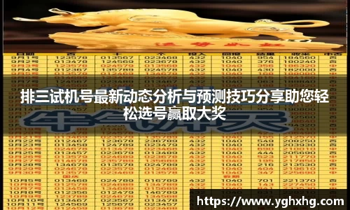 芒果体育APP