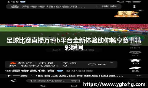 芒果体育网址